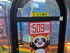 -海底捞火锅(万达广场店)