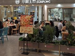 -小杨生煎(白玉兰广场店)