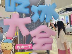 -王府井百货(总府店)