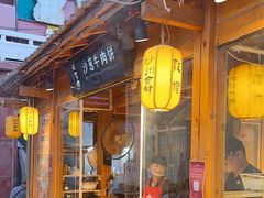 -沙州食驿·非遗小吃夜市