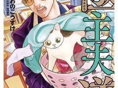 -学习谷日语培训日本留学·多语种外语教学(海淀人大分部)