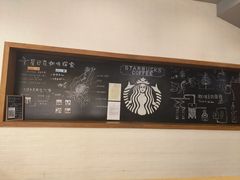 -星巴克(哈尔滨新一百店)