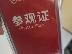 -海底捞火锅(顺义华联店)