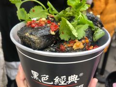 -黑色经典臭豆腐·湖南特产(太平街口店)
