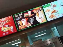 -德克士(汝河路店)