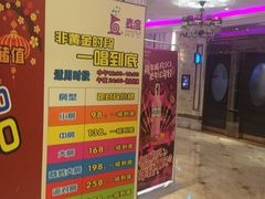 -麦度量贩式KTV(中联广场店)