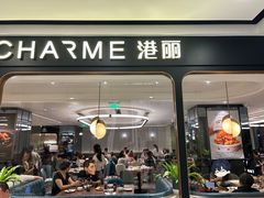 -港丽餐厅(杭大店)