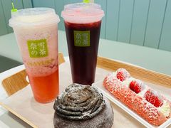 -奈雪的茶(振华商厦店)