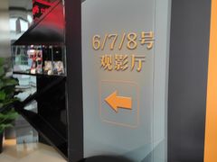 -苏宁影城
