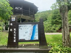 -瑞穗牧场