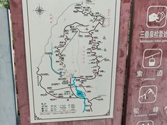 -驼梁风景区