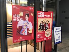 -天真蓝照相馆(中华广场店)