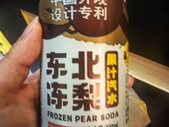 -望京小腰(北京总店)