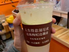 柠檬汽水糖-囍福咖啡(这有山店)