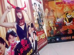 -UME影城(西城广场店)