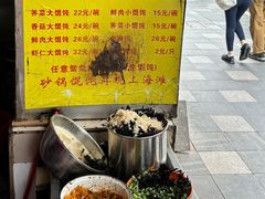 -阿麟馄饨(延长路店)