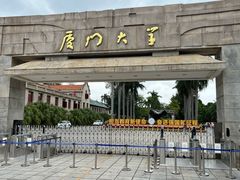 -厦门大学(思明校区)