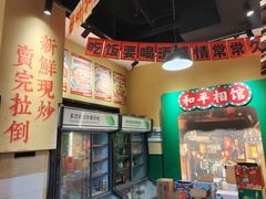-蜀川川破店·江湖菜·烧烤(北京首店)
