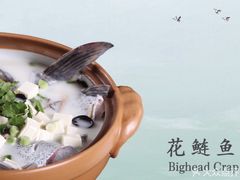 -姜君·千岛湖鱼头馆(浦东大道店)