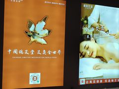 -端艾堂·SPA·艾灸(棕榈泉013店)