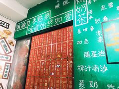 -華叔茶記