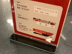 -旺达·福州菜(正大广场店)