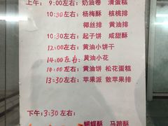 -中关村茶点