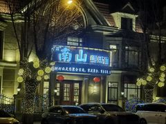 -子霖南山鲜虾面(南山总店)