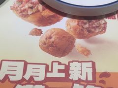 -点都德(奥体印象城店)