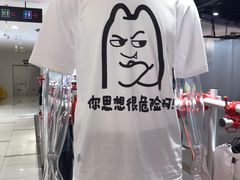 -茶百道(义乌之心店)