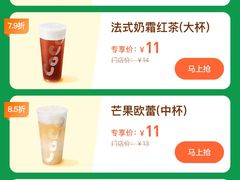 -CoCo都可(嘉定日月光店)