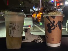-成川茶店·潮汕工夫浓茶(万象店)