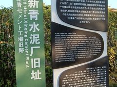 -广东花都湖国家湿地公园
