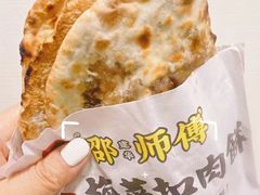 -邵建华师傅梅菜扣肉饼(麓山总店)
