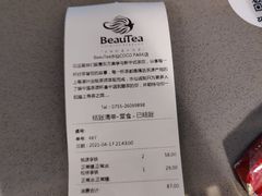-BeauTea水仙(coco park店)