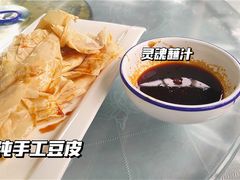 豆皮-光头饭店(新安路店)