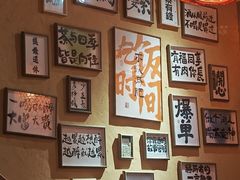 -山四砂锅(太原钟楼街店)