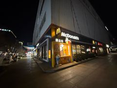 -麦当劳(田林好又多店)