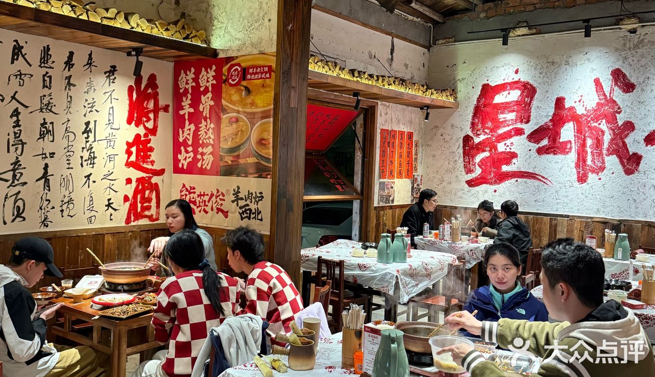 跟着“跑男”来的，这口羊排🍲我还要吃N次💯