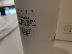 米麻薯奶茶-阿嬷手作(南宁亭江步步高店)