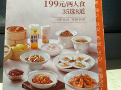 -徐记海鲜(曲江南湖店)