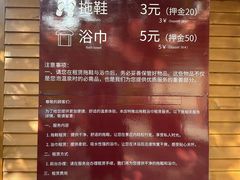 -十万大山布透温泉