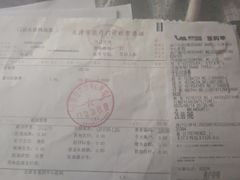 -萨莉亚意式餐厅(天河城购物中心店)