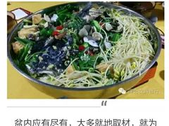 山水大盆鱼-荔枝园美食山庄(贞山风景区店)