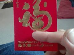 -海上人家The Sea Food Paradise Restaurant & Bar