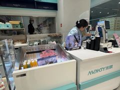 -MaKY米旗(熙地港店)