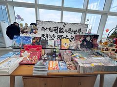 -朵云书院(滴水湖店)
