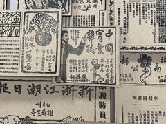 -李叔同故居纪念馆