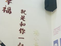 -杨小贤芒果绵绵冰(南门口店)