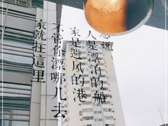-阿嬷手作(南宁百盛印象城店)